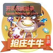 开云在线登录账号入口页面在桌面端的打开示意